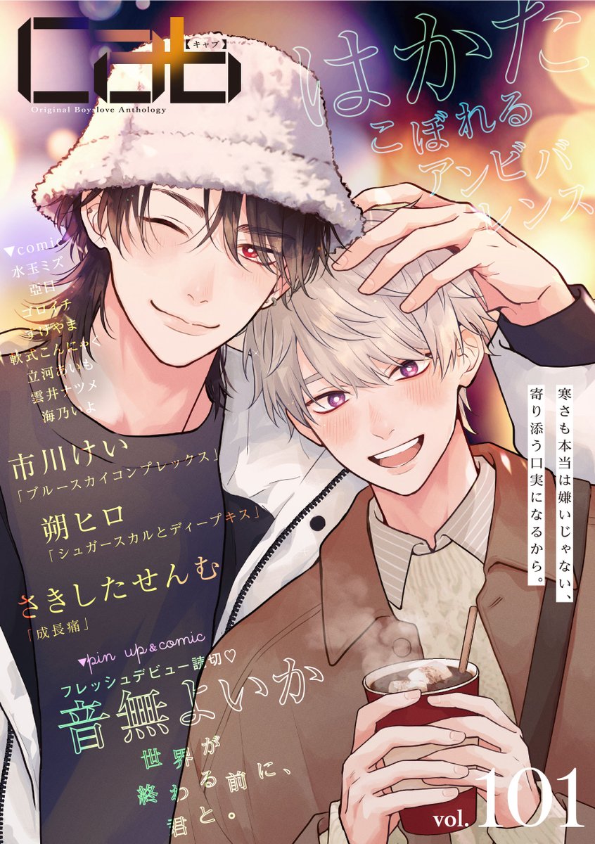 すけやま (@sukesuke_skym) / Posts / X