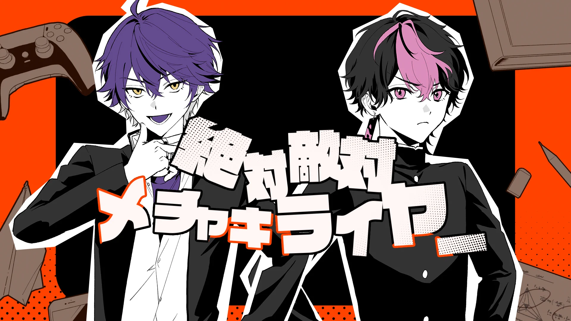 シクフォニ🎼 on X: 