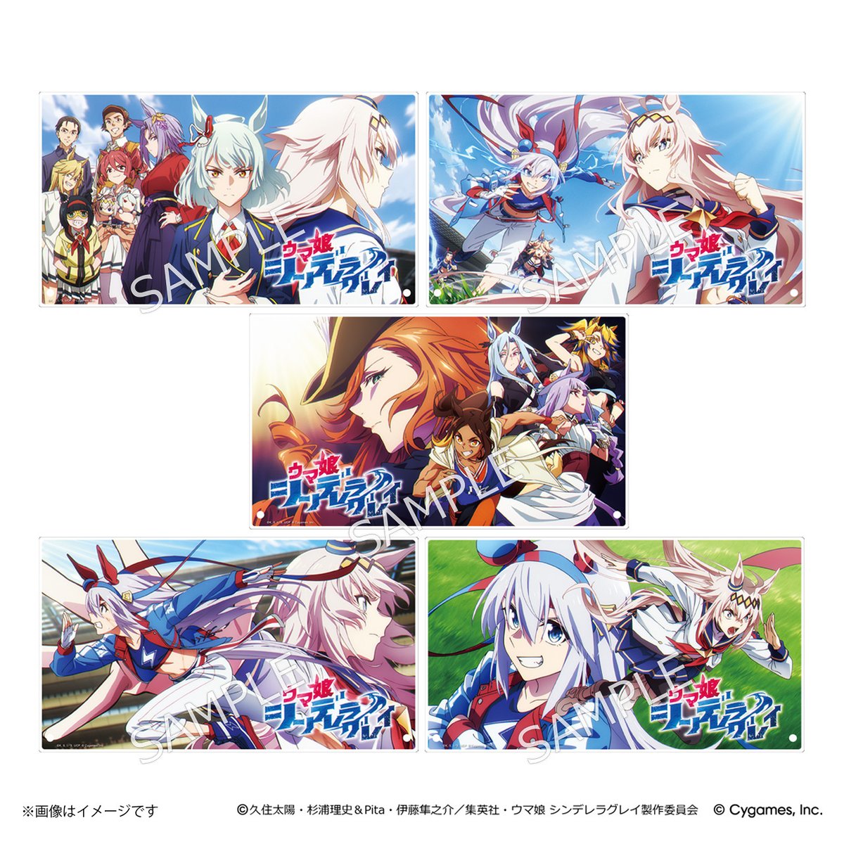新商品の予約をスタートしました！／ アニメ『ウマ娘 シンデレラグレイ