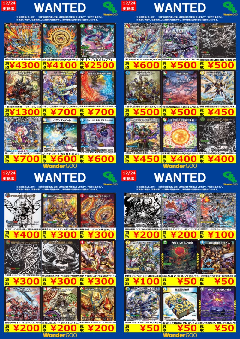 Kundasu様まとめ買い専用 仙台南店 [釣具のキャスティング]