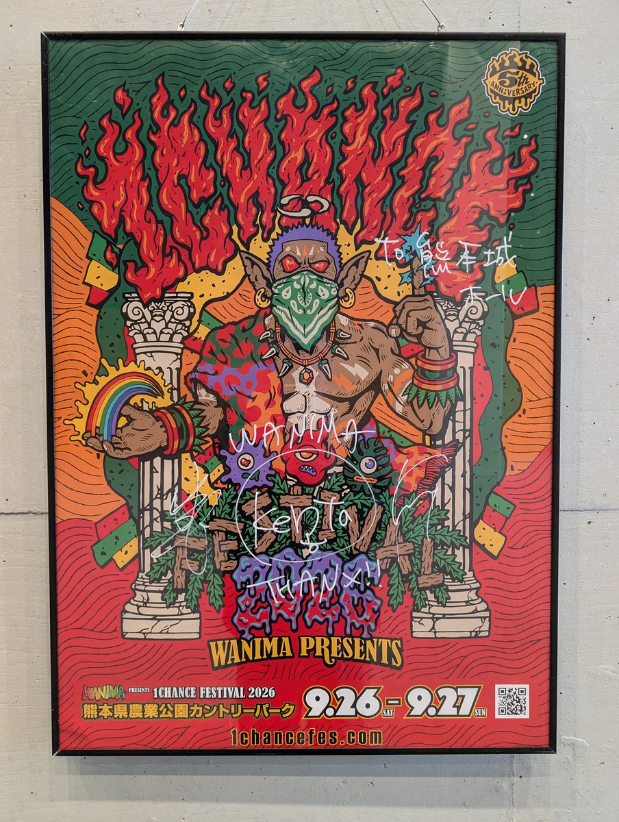 サクラマチ熊本 #熊本城ホール #WANIMA 会社の事務員さんにWANIMAの