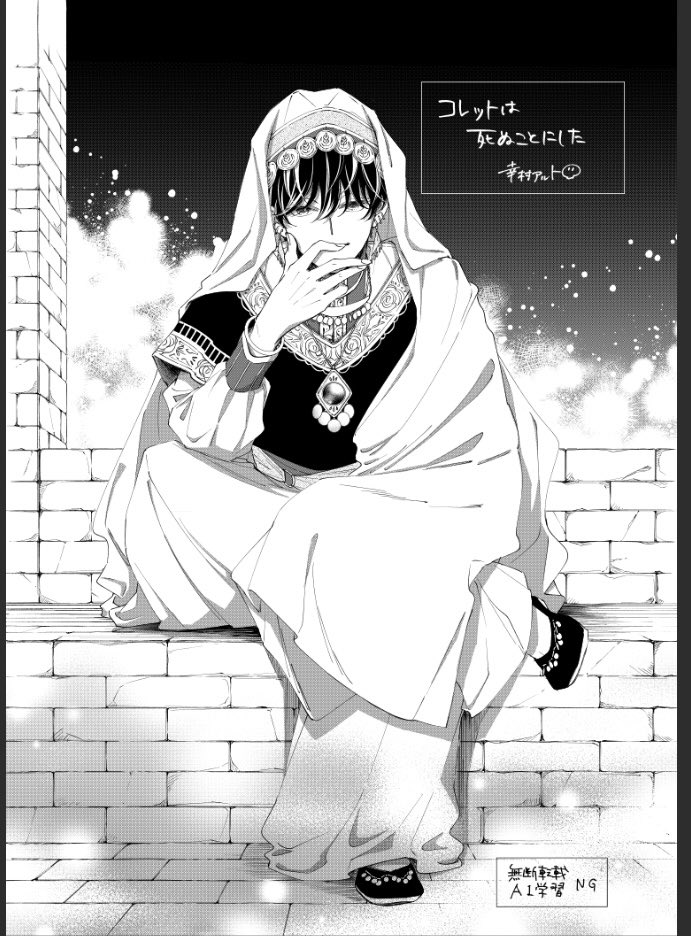 幸村アルト＠ピチカートの眠る森🍪🦔 (@yukimurararara) / Posts / X