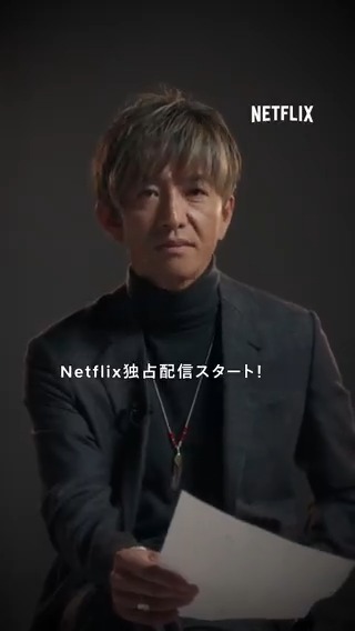 綱啓永　ブレスレット 38322-139-