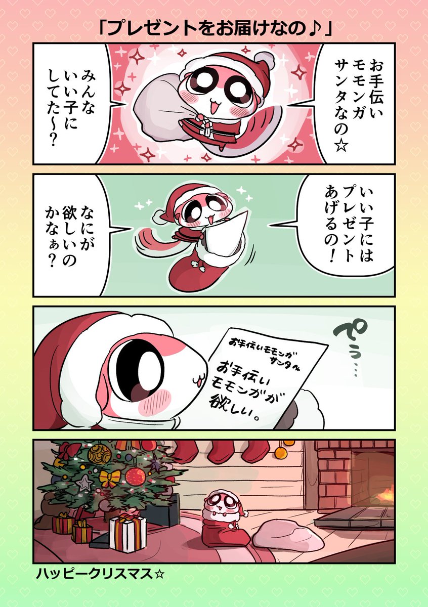 三原色ゆきまる (@yukimaru3gen) / Posts / X