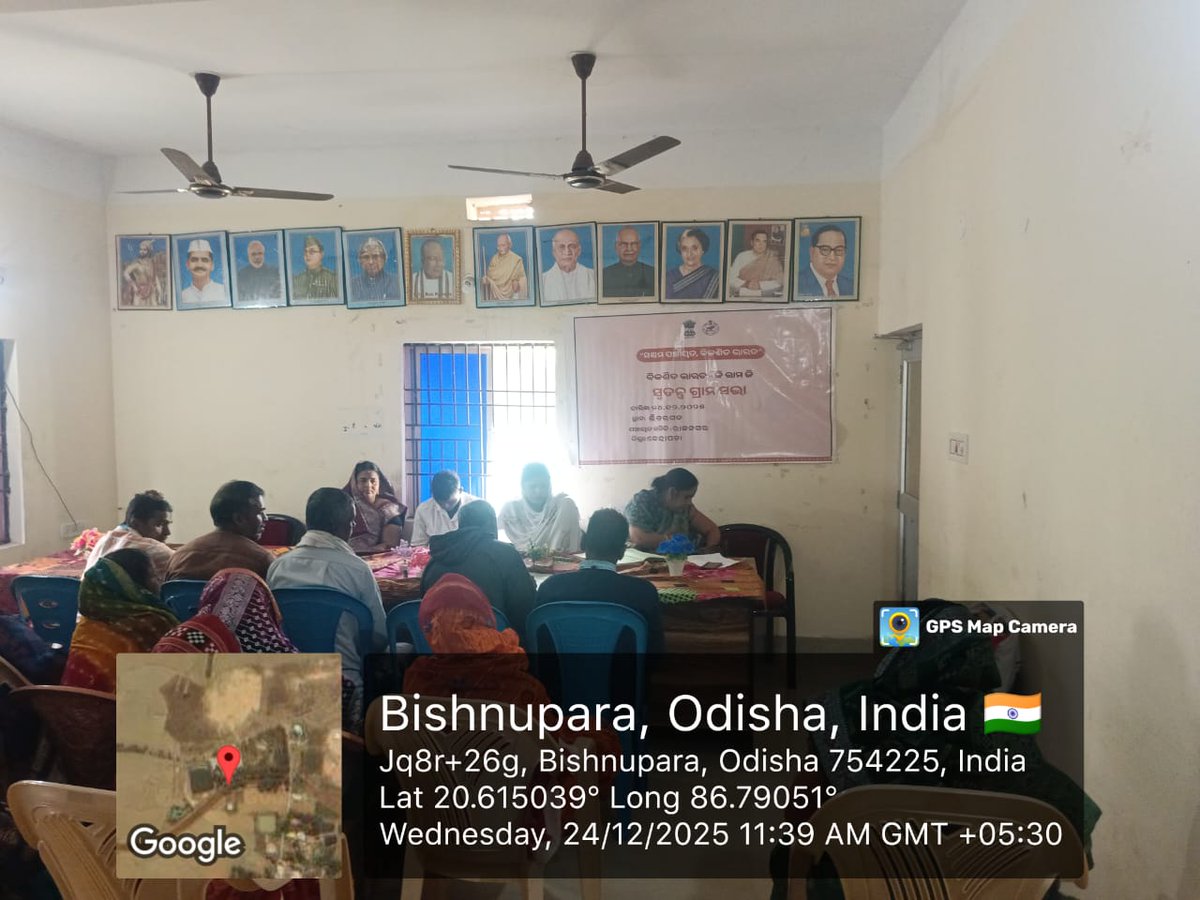 BDO RAJNAGAR tweet media