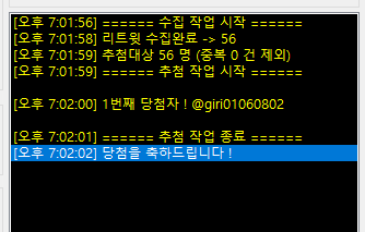 드디어 추첨일이 왔습니다!! 
다들 즐거운 성탄절 보내시길 바래요!!!

🎄포근포근타입 당첨자🎄
<a href="/PODUBU_co/">🟨포두</a> 

☃️복닥복닥 타입 당첨자☃️ 
<a href="/giri01060802/">🍅ㄱIㄹl🌸</a>

당첨된 두분은 답글로!! 자료 보내주시면 그림 완성해서 보내드리겠습니다!! 
당첨 축하드려요~!!