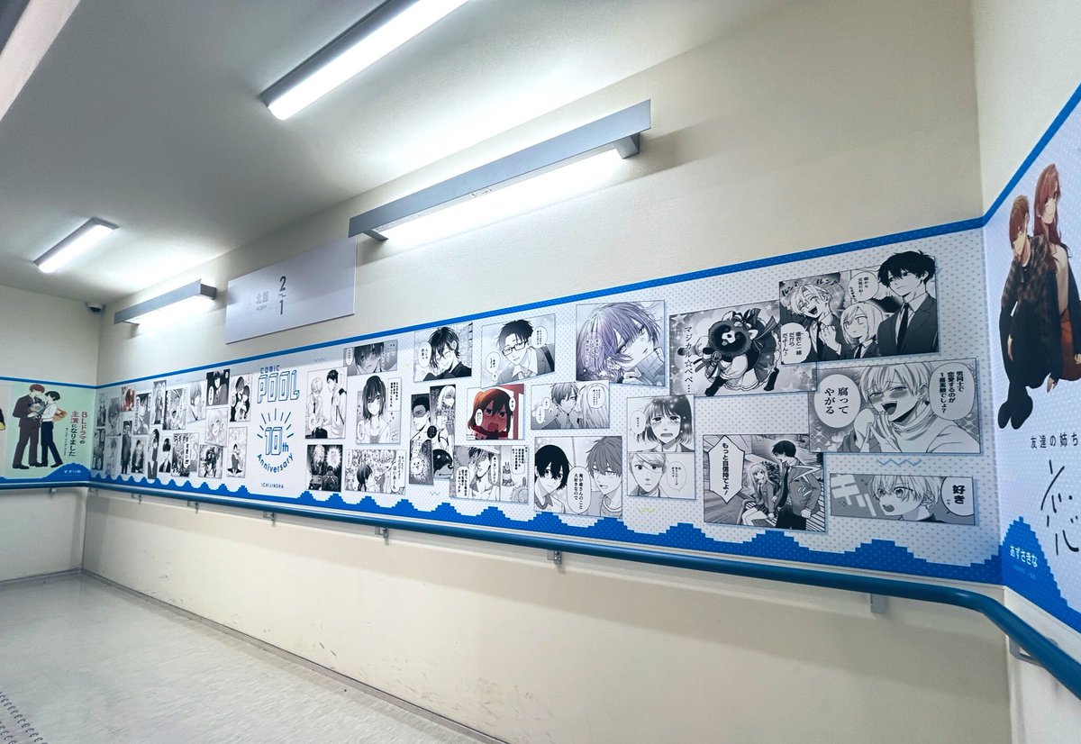 一迅社の宣伝課です。 (@ichijinsha_info) / Posts / X