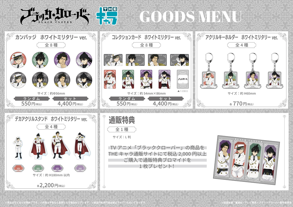 THEキャラ@公式 tweet media