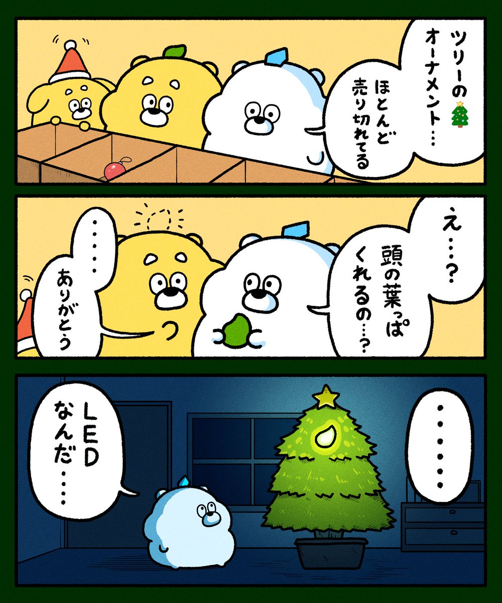 ひろくま (@hirokuma_1690) on X