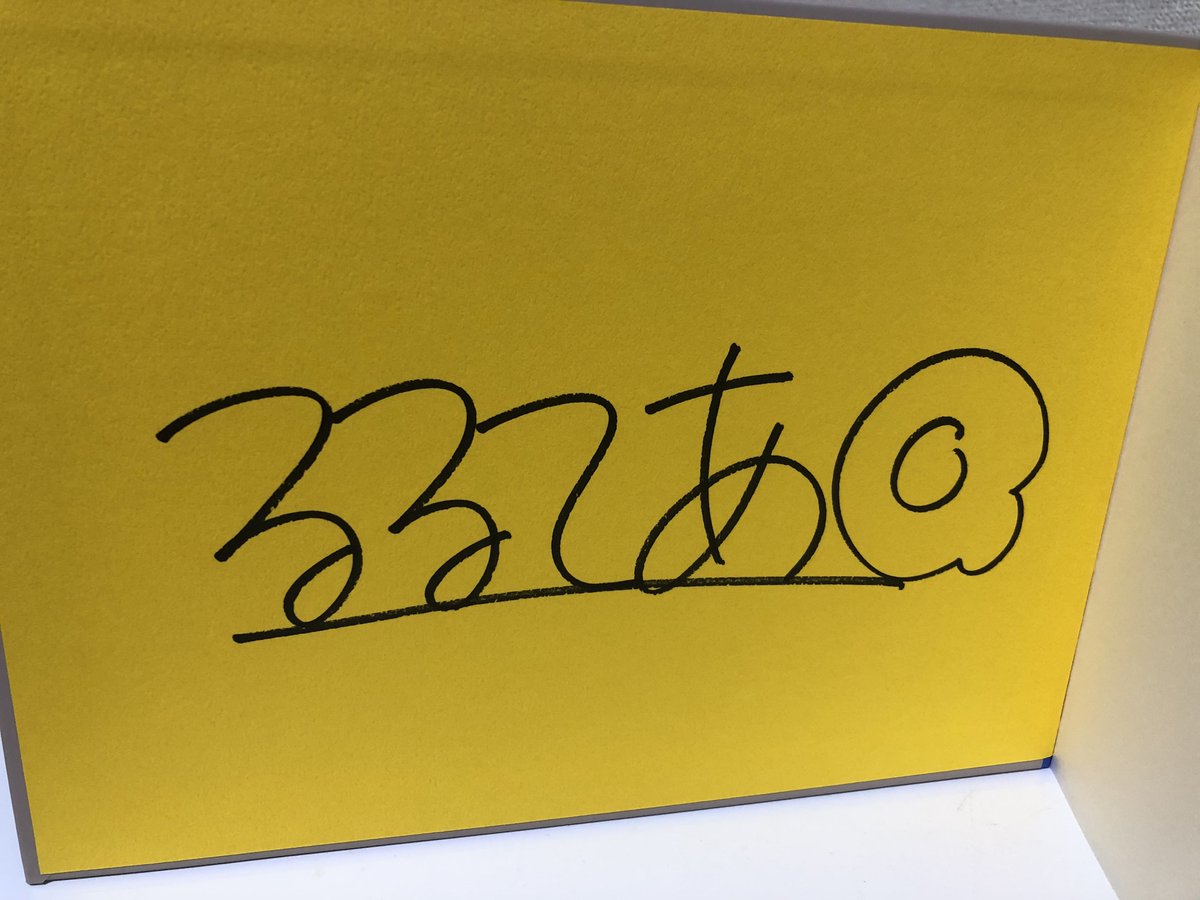 コウペンちゃん 四季折々展のサイン本、ようやく引き取りに行きました