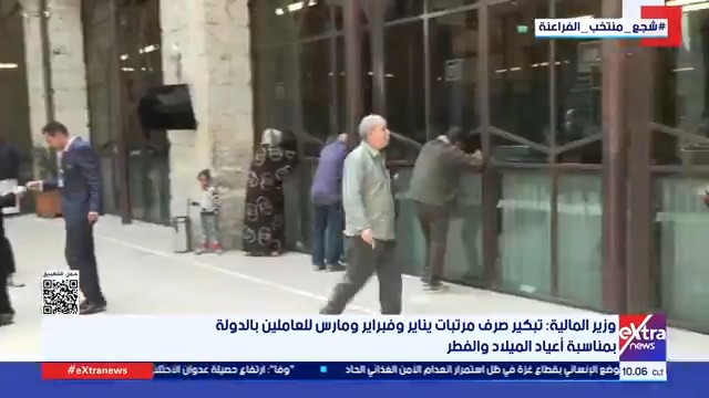 وزير المالية: تبكير صرف مرتبات يناير وفبراير ومارس للعاملين بالدولة بمناسبة أعياد الميلاد والفطر #دارين_مصطفى 