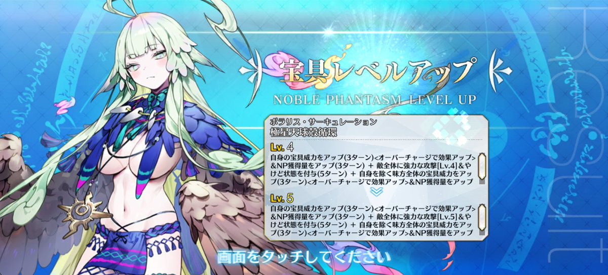 FripX's tweet image. 昨日滑り込みでゲット

石もリンゴもなくなったのでしばらくはfgoゆっくりやる