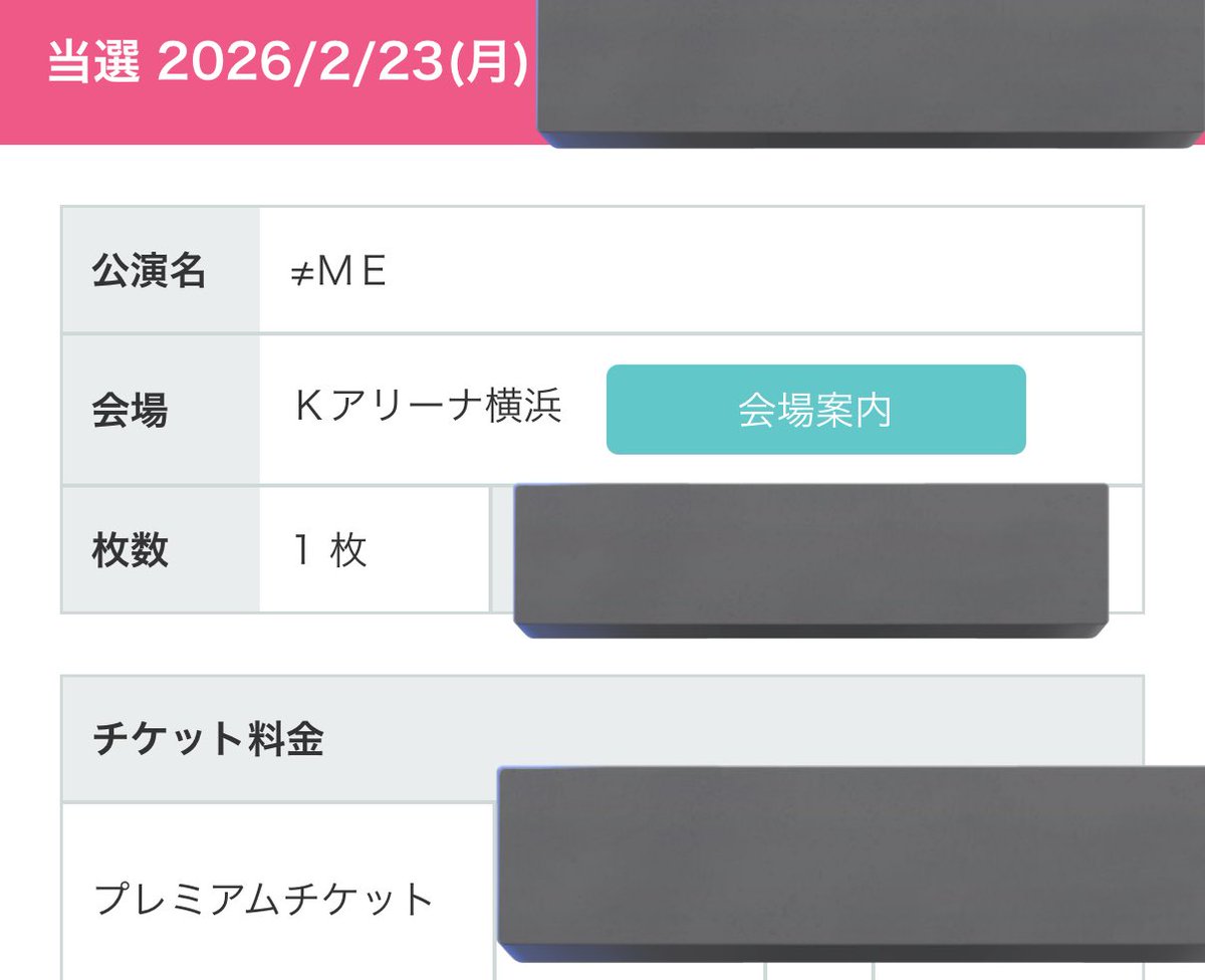 kアリプレチケ、舞います(プレチケ全勝中)