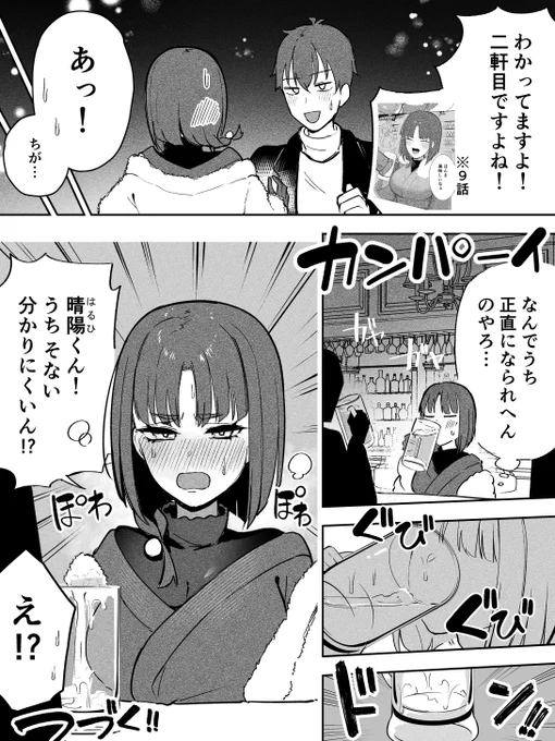 (2/2) 