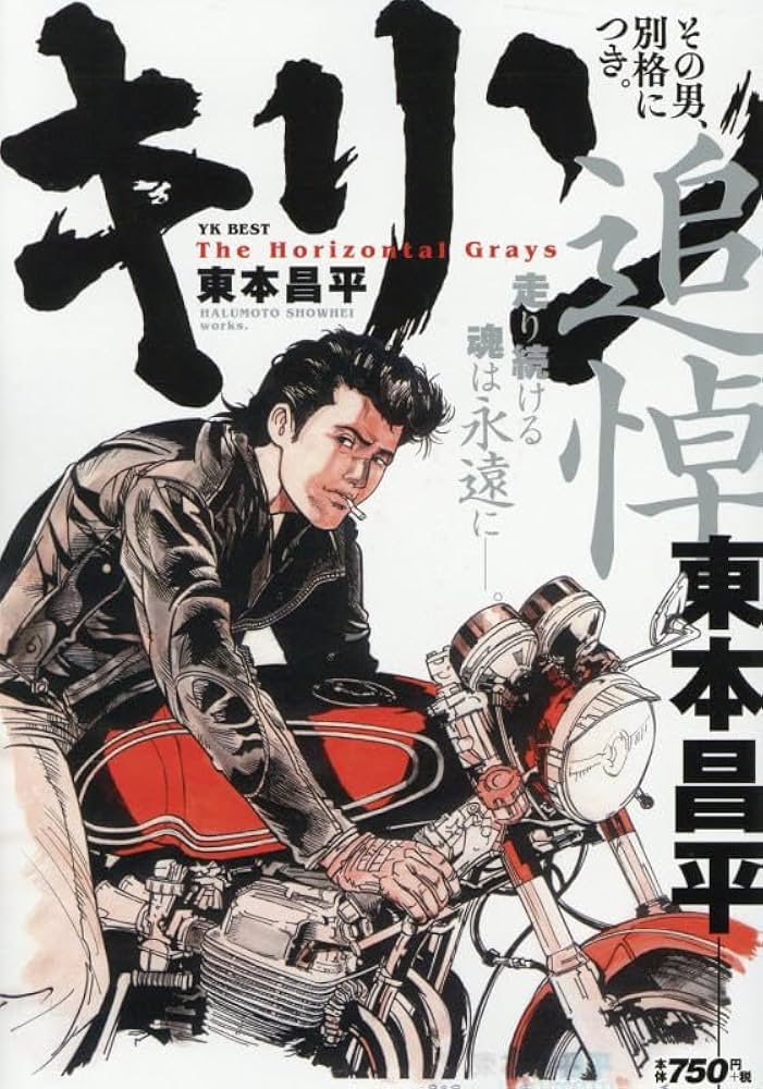 そーいやこれ読みたい