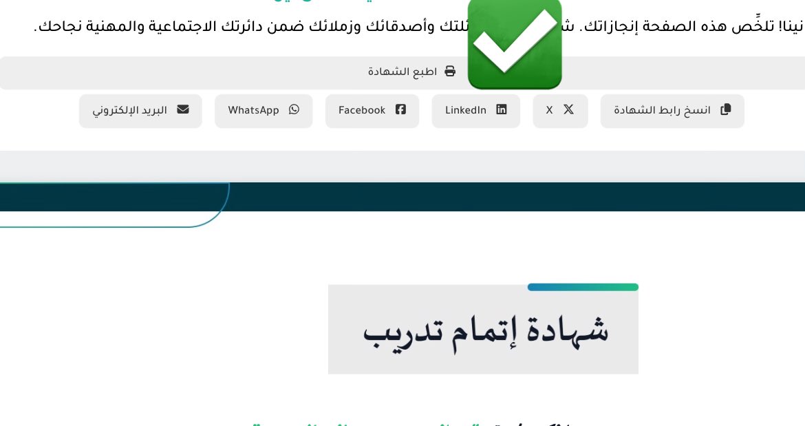 saleh alamri tweet media