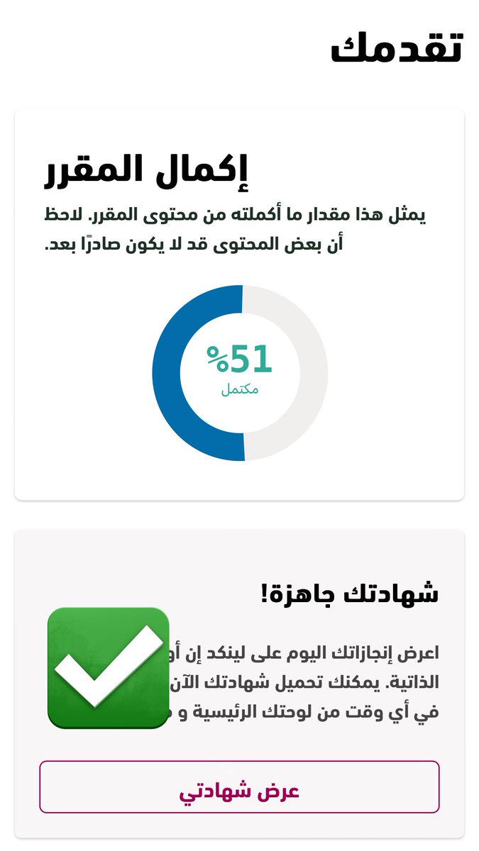 saleh alamri tweet media