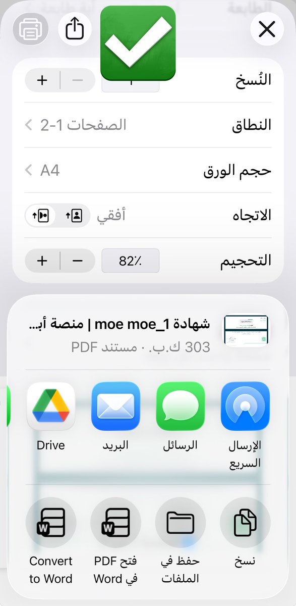 saleh alamri tweet media