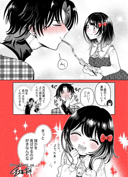 (2/2) 