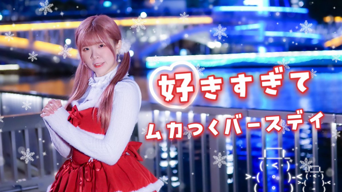 リリコ ·̩͙ 💫 (@ririko0499) / Posts / X