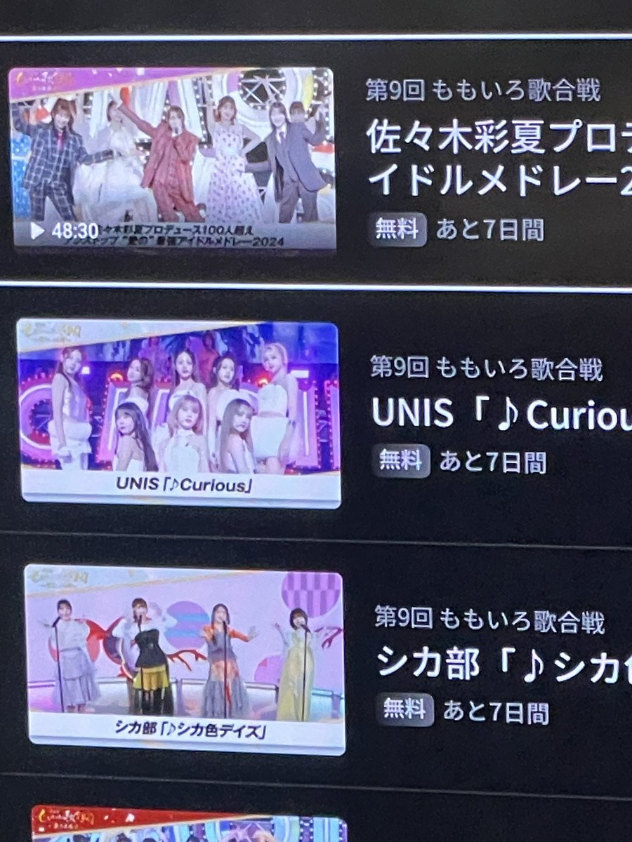 モノノフmayu (@mayu06116988) / Posts / X