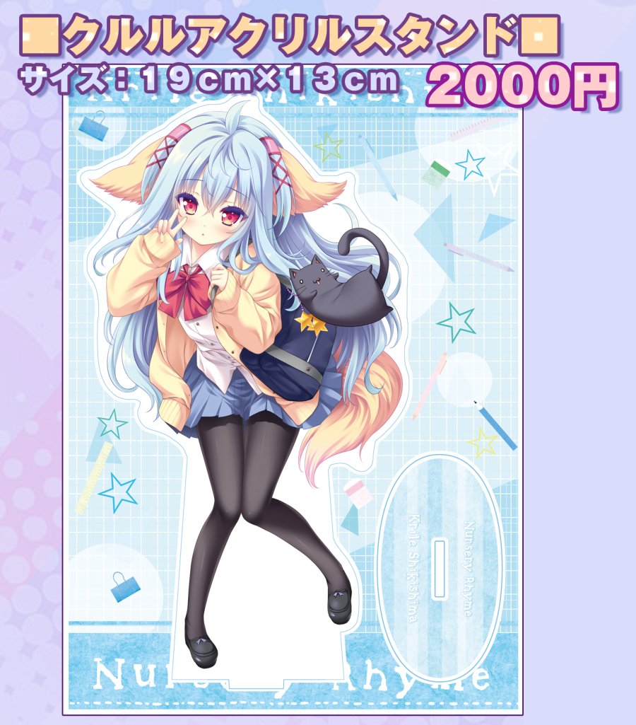 萌木原ふみたけ@C107 2日目 東A-31a (@moetake) / Highlights / X