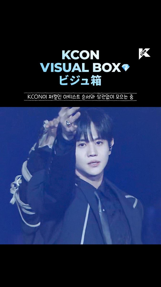 ヨソプ　トレカ　KCON 会場 香港　HIGHLIGHT 4 KCON OFFICIAL (@KCON_official) / Highlights / X