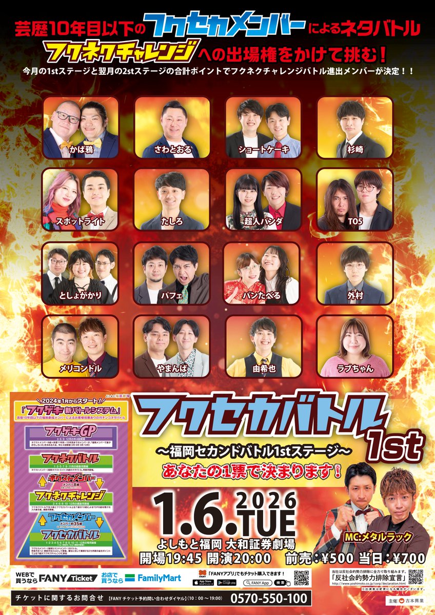 ラブちゃん (@lovechan2_6) / Posts / X