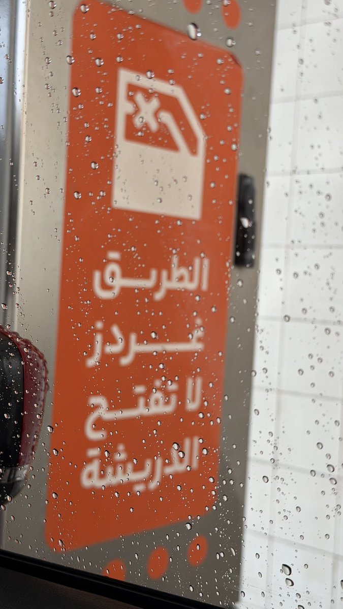 Osama Majash (@osamamajash) on Twitter photo 