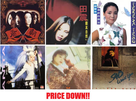 激レア】ROSE（広島） SEFAID ヴィジュアル系　90年代　インディーズ ASIA】-レア盤プライスダウン- 中華ポップスレア盤12点を値下げしま