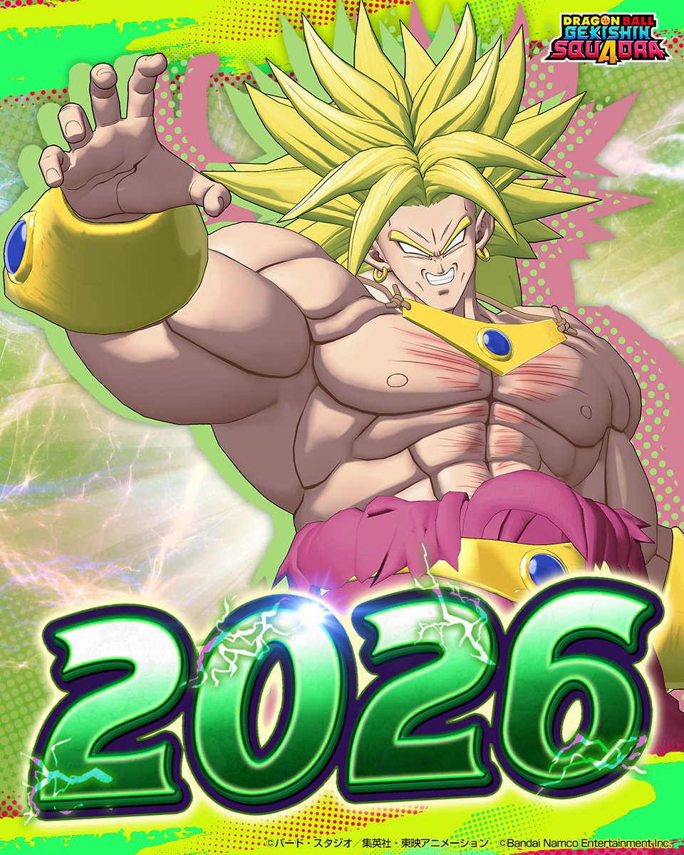 そうか！二千と26(ﾌﾞﾛ)年か！