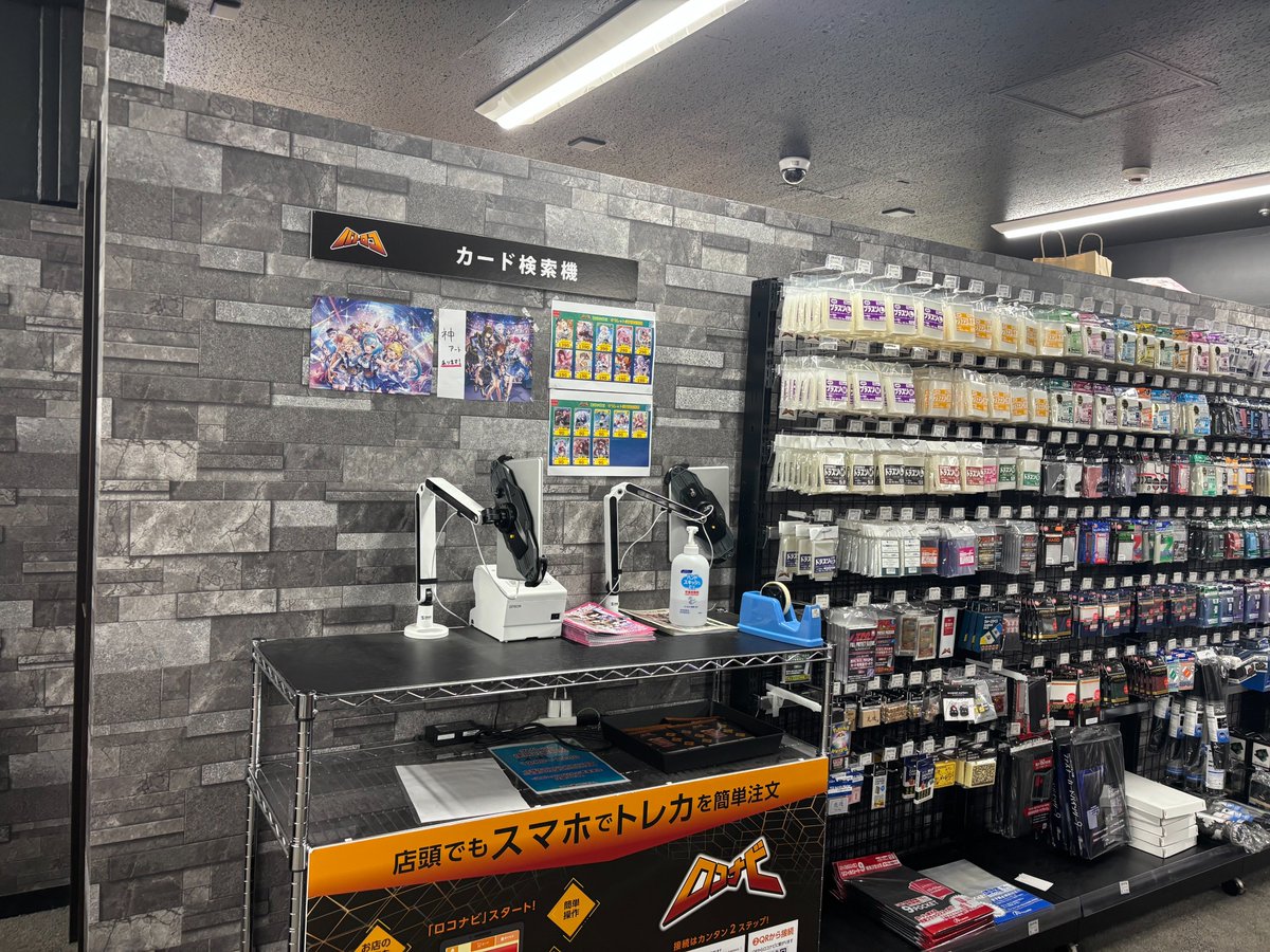 こちらのタブレットで注文可能です！