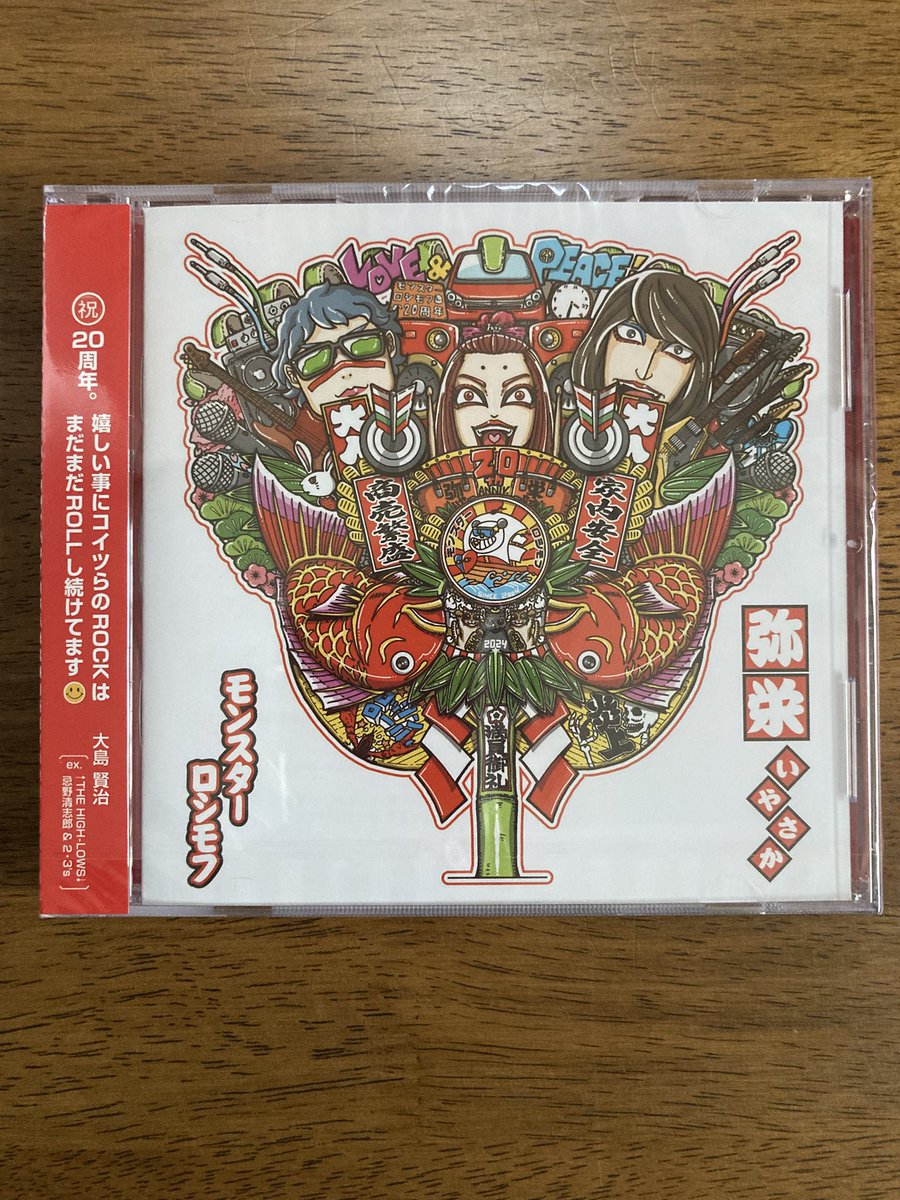 よっちゃん (@yocyan0828) / Posts / X