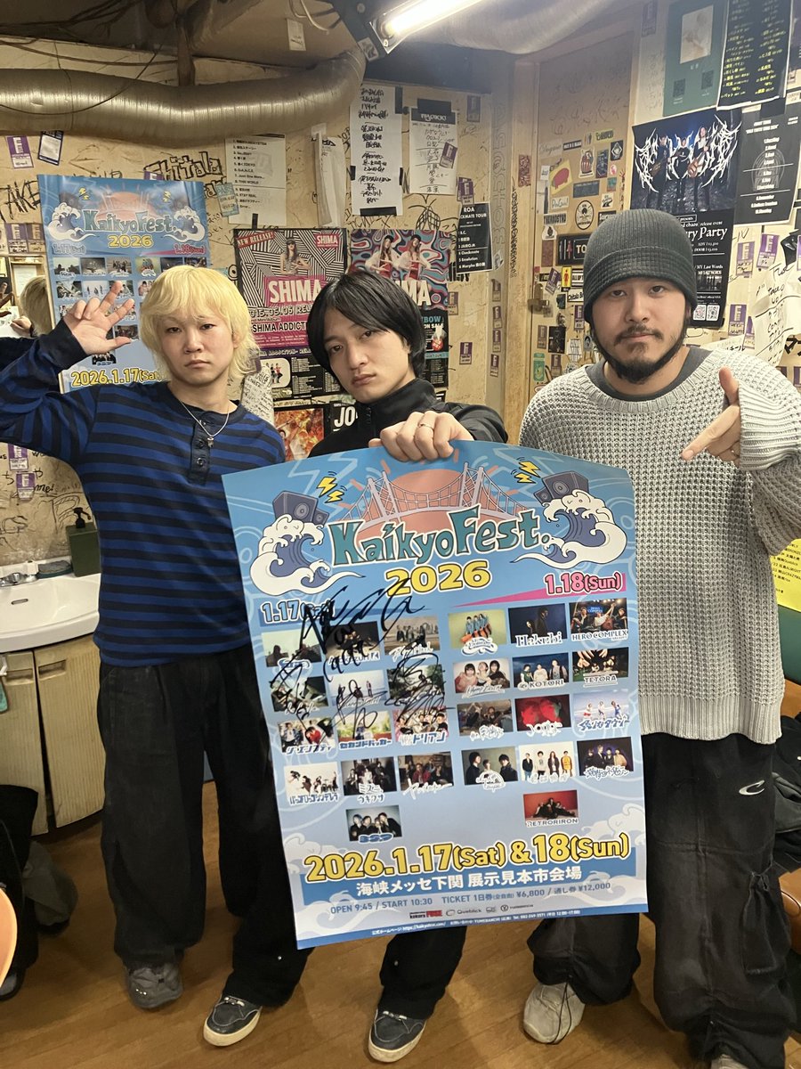 🌈プレゼント企画🎁🌈 Age Factoryのサイン入りポスターを抽選で1名様