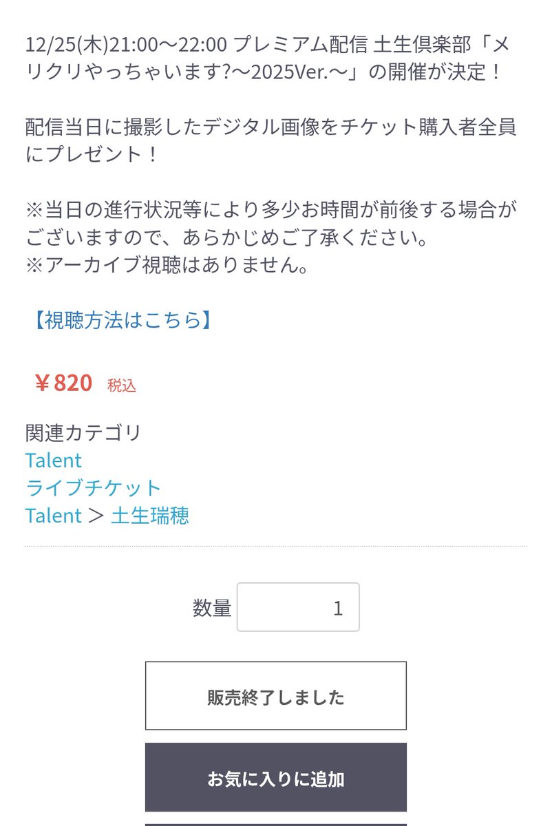 Yanmi (@yanmijp0707) / Posts / X