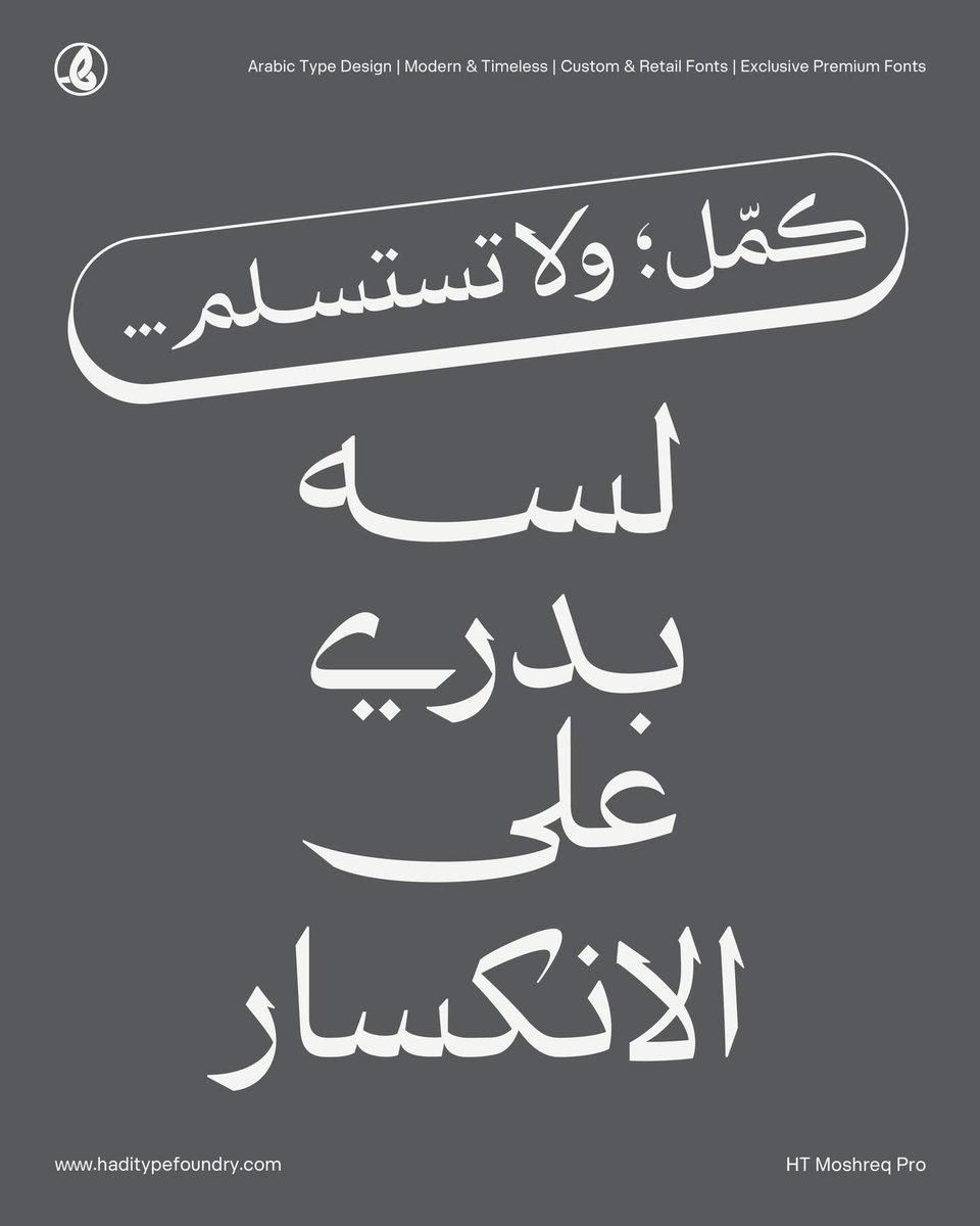 HadiType Foundry tweet media