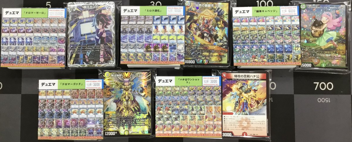 デュエマ 販売情報】 画像のデュエマデッキショーケースにて展開いたし
