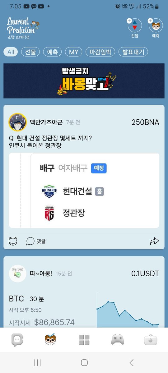 wisegiya| ETHGas ⛽️ tweet media