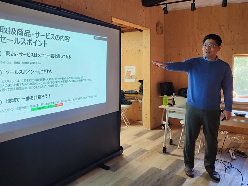 １２月１３日（土）なりわいテーブル5回講座3回目、なりわいビジネスをカタチにしよう！を開催しました。
今回は、いわはし経営会計事務所代表の岩橋さんに講師をしていただきました。
vr-sano.com/news/page-5995/
岩橋さんありがとうございました。
#泉佐野市 #vrs