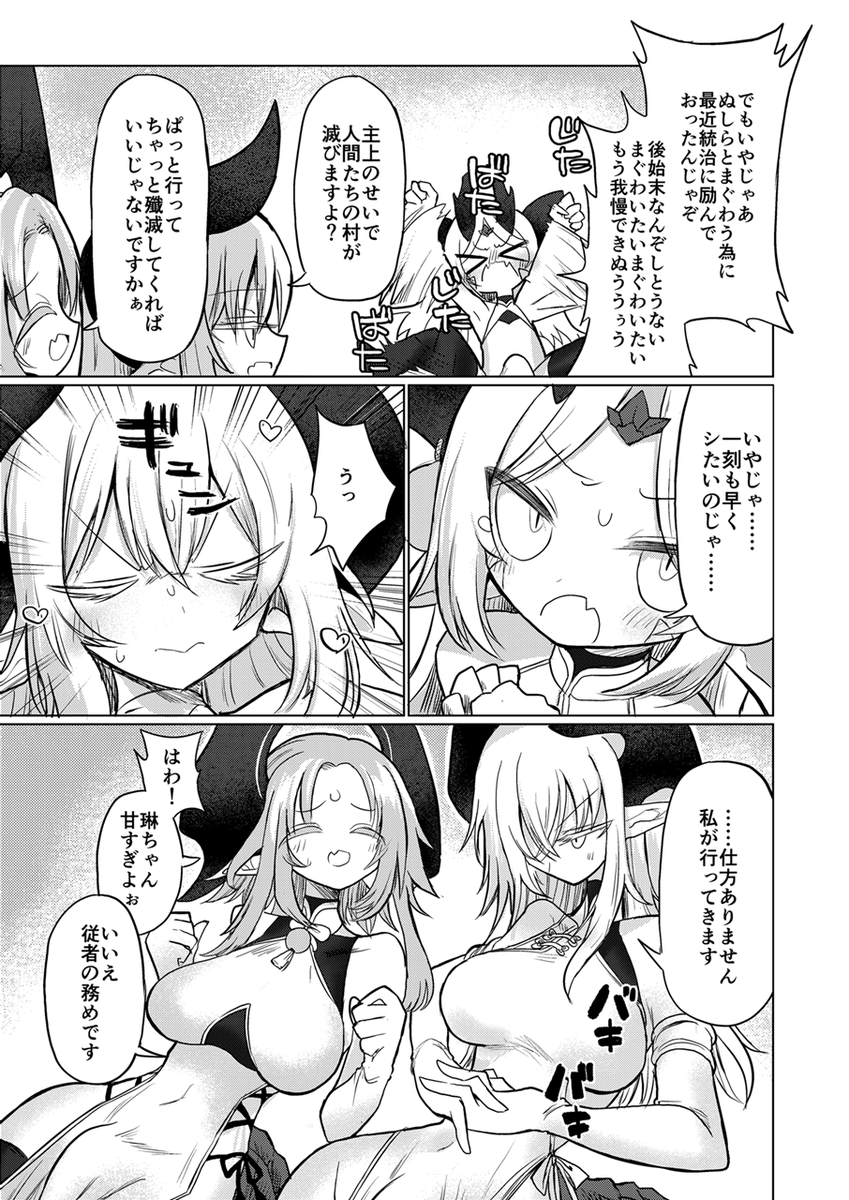 (2/3) ↑ごめん上の投稿は(1/3)の間違いです 