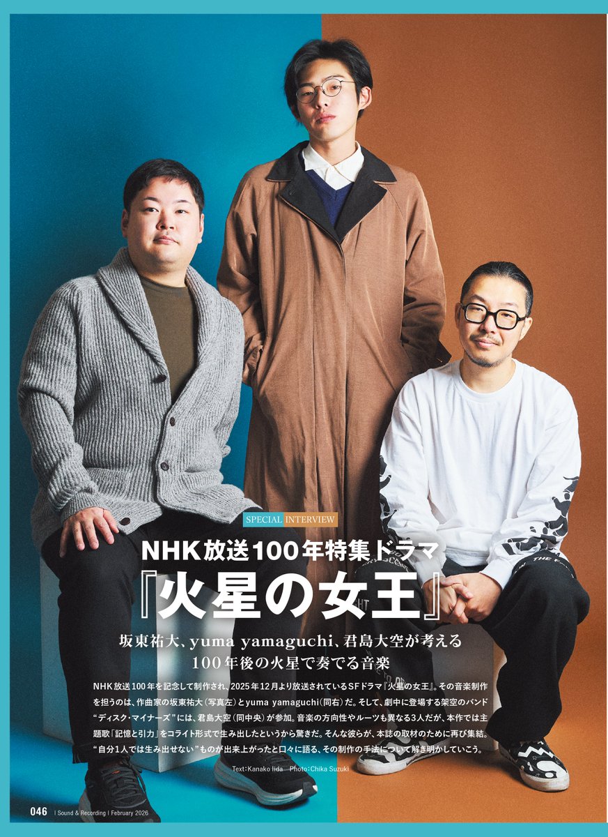 甘藍👑🐃🎷 (@kijitoraboy0725) / Posts / X