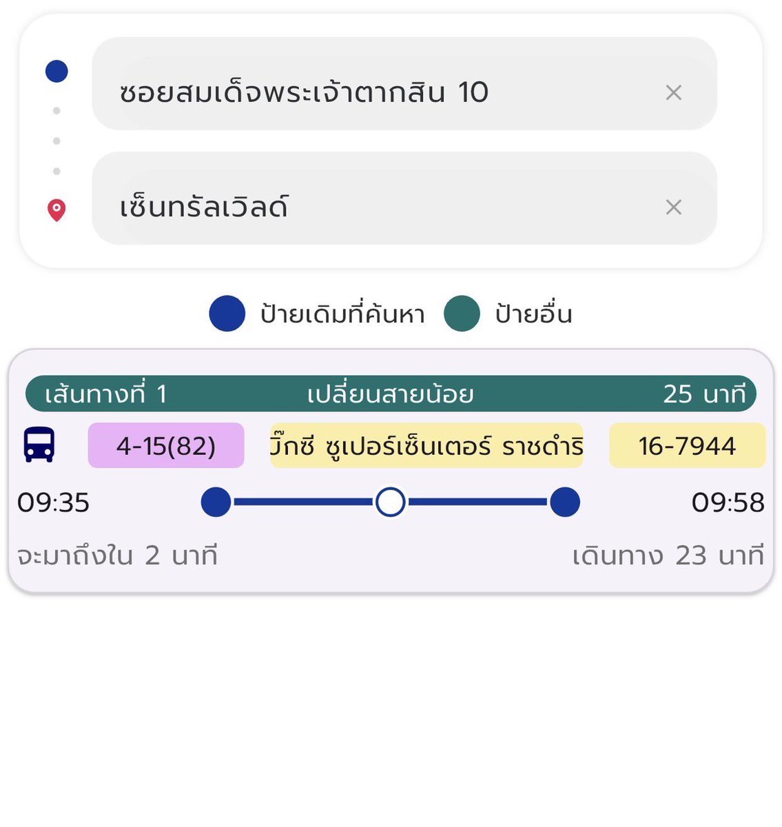 sutiฯ tweet media