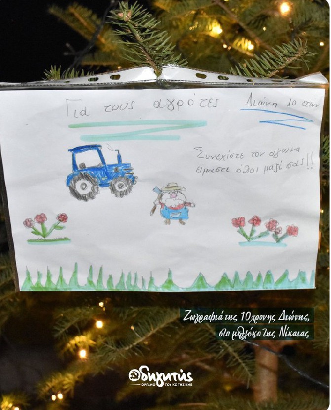 AfAfroditi's tweet image. Από τα μωρά έρχεται η τιμωρία, αλήτες
#αγροτες_μπλοκα 
#Οδηγητης
#ΚΚΕ