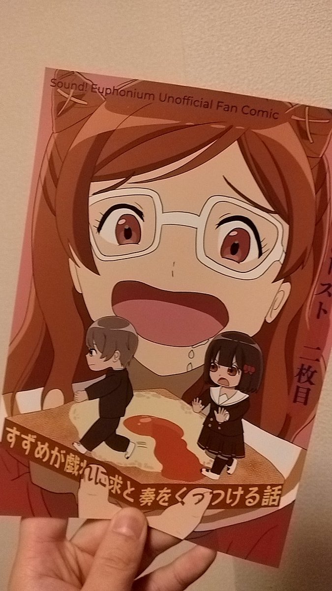 たんたんめん (@krtantanmen) / Posts / X