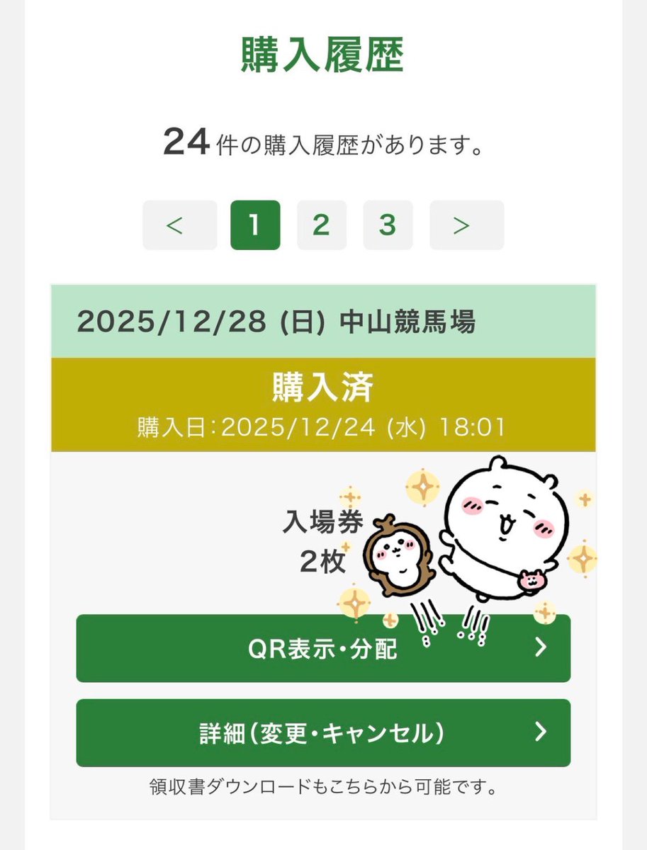 『デュランダル』単勝馬券（Ｇ１出走レース５枚セット） 海外G1レース馬券必勝ガイド | 宮崎 聡史, 関口 隆哉 |本 | 通販 | Amazon