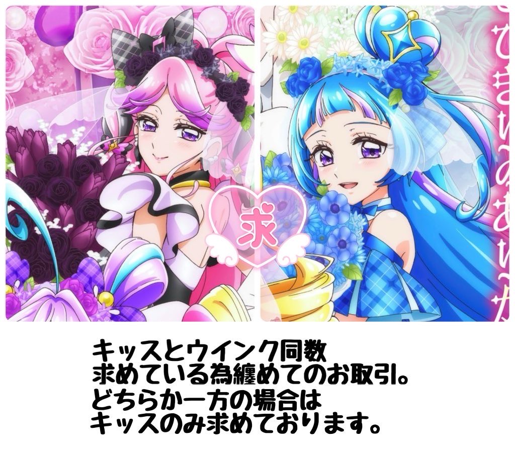 交換/譲渡】プリキュア キミとアイドルプリキュア キミプリ展 缶バッジ