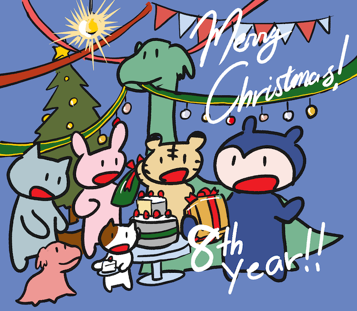 「メリークリスマス!みなさまがよい夜をすごせますように! #ネッシーマンガ」|Kumakingのイラスト