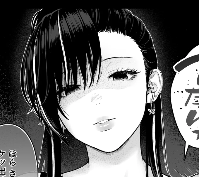 おこ 