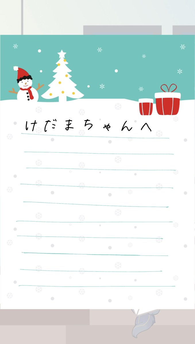 【お知らせ】
ショートアニメ「クリスマス2025」を投稿したよ！

🎄 ライルがお仕事で帰ってこなくてけだまちゃん大ピンチ！ひとりの夜を乗り切れるかな！？

▶️ youtube.com/shorts/-9bwoIu…

#ライルとけだま
