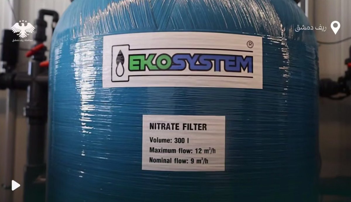 QalaatAlMudiq's tweet image. #Syria: the Czechia-funded water purification plant in Adra has been officially inaugurated.

Located  E. of #Damascus, the plan is equipped with solar panels and can purify 10 m³ per hour.

It will provide clean drinking water to approximately 10,000 residents.

The project…